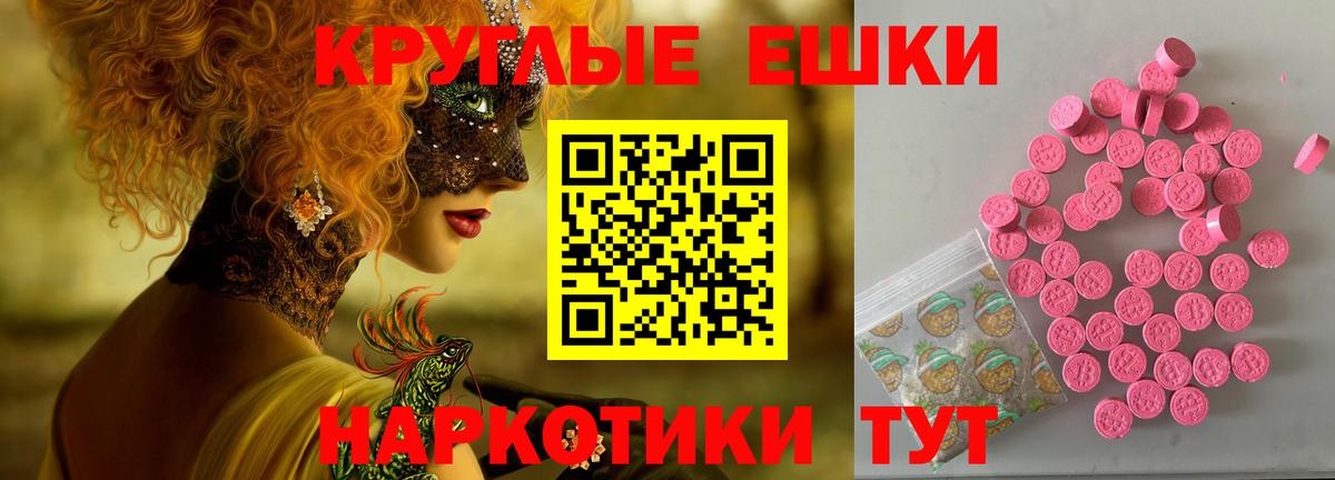 Экстази Дубай Новоалтайск