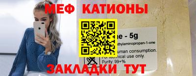spice Ставрополь