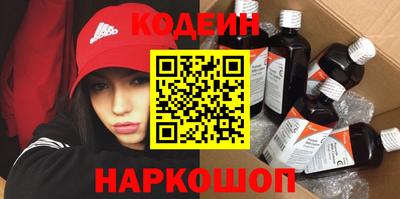 spice Ставрополь