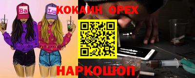 героин Старая Купавна