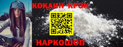 spice Ставрополь