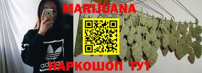 spice Ставрополь