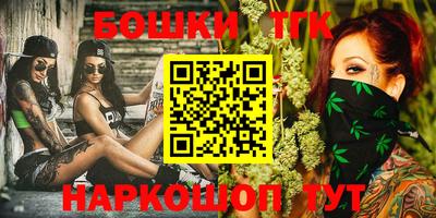 spice Ставрополь