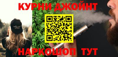 spice Ставрополь