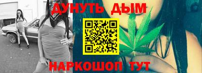 spice Ставрополь