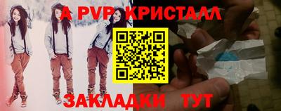 героин Старая Купавна