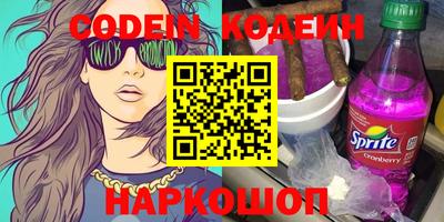 героин Старая Купавна