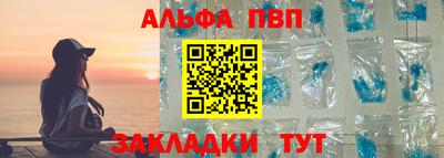 spice Ставрополь