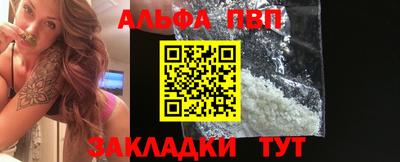 героин Старая Купавна
