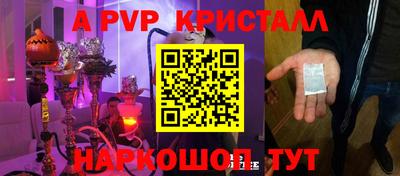 героин Старая Купавна