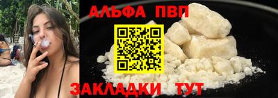 spice Ставрополь