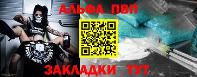 spice Ставрополь