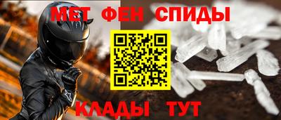spice Ставрополь