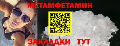 spice Ставрополь