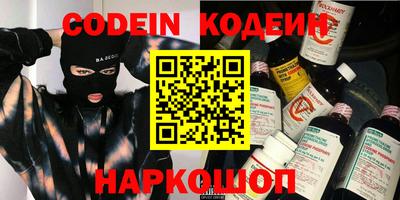 героин Старая Купавна