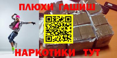 spice Ставрополь