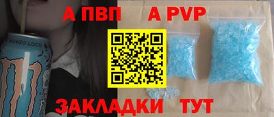 spice Ставрополь