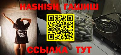 героин Старая Купавна