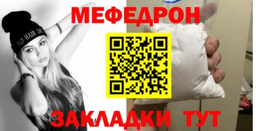 spice Ставрополь