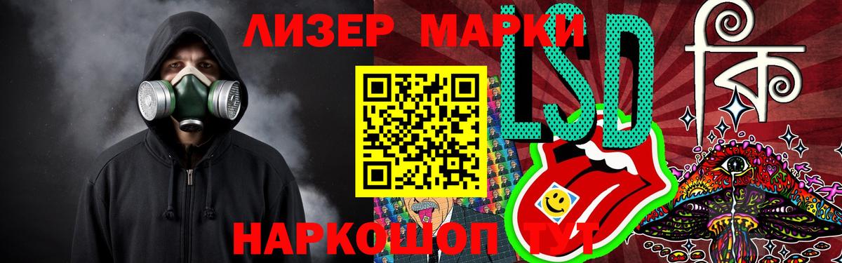 Новоалтайск  ЛСД экстази кислота  ЛСД экстази ecstasy  ЛСД экстази  Вход с VPN 