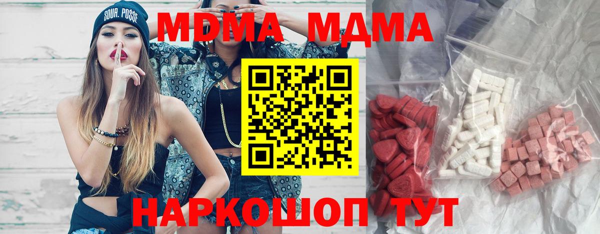 MDMA VHQ Новоалтайск