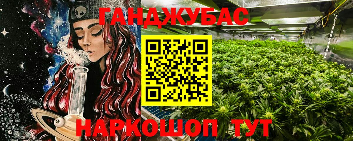 Бошки Шишки Bruce Banner  Вход с VPN  Новоалтайск  МАРИХУАНА семена  Каннабис White Widow 